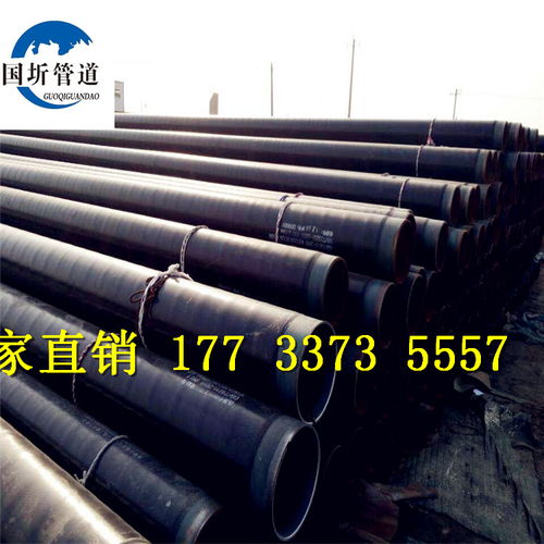 【咨詢:金華市L2903pe防腐今日推薦價格】- 