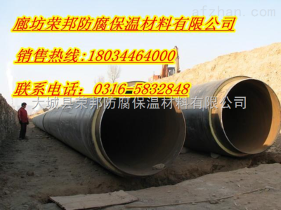 專業生產聚乙烯塑料管,聚氨酯泡沫保溫管銷售-大城縣榮邦防腐保溫材料