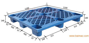 供應塑料托盤九腳網格批發銷售,供應塑料托盤九腳網格批發銷售生產廠家,供應塑料托盤九腳網格批發銷售價格